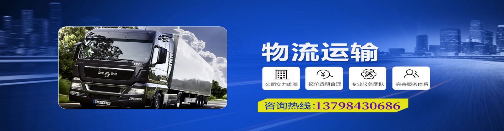黄江镇到香港物流公司,黄江镇到台湾快递公司，黄江镇澳门货运公司